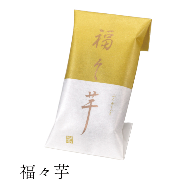 福々芋