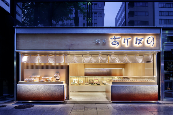 銀座本店